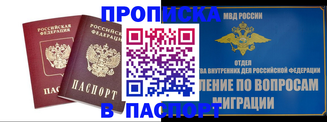 временная регистрация госуслуги в Зарайске