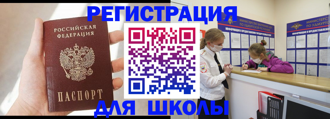 временная регистрация госуслуги в Зарайске